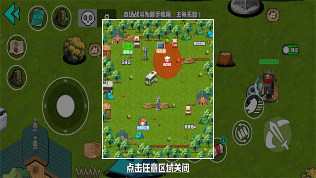 野外突围行动小游戏35021