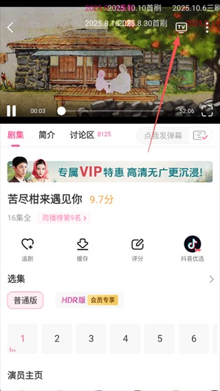 韩小圈app最新版下载