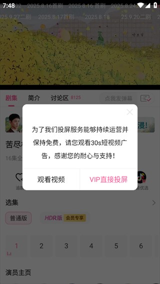 韩小圈app最新版下载