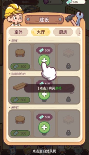 幸福甜点咖啡店图片8