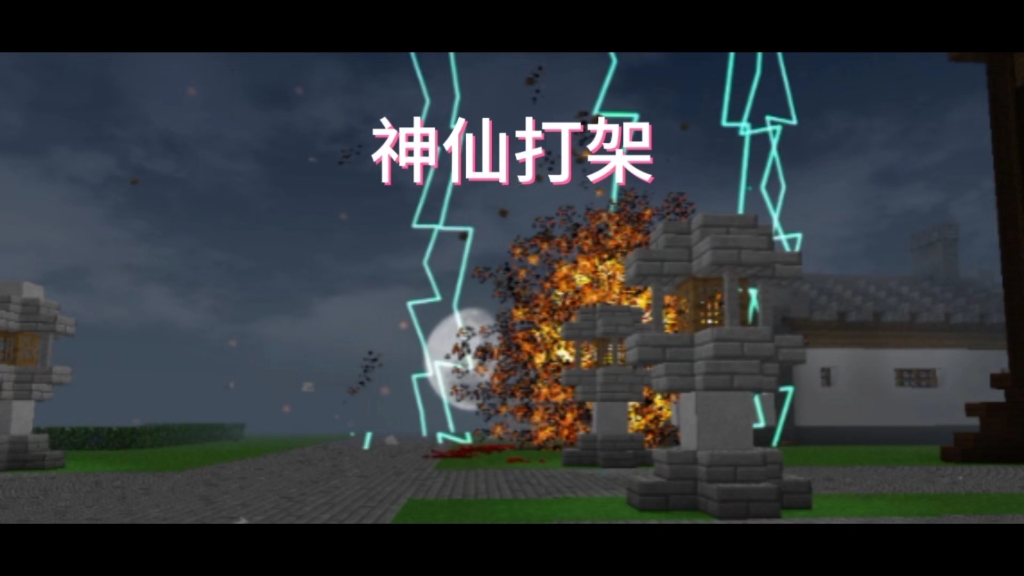生存战争完美世界修仙版2.3