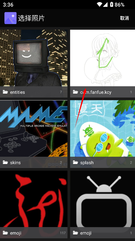 幻影wifi2026最新版