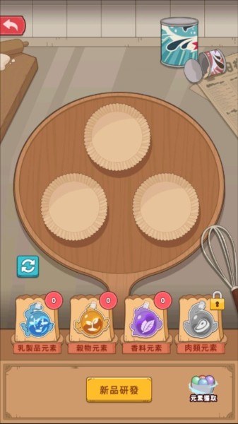 我的面包房物语新手玩法攻略图片3
