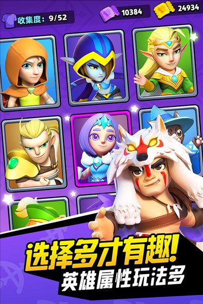 弓箭传说国服版2