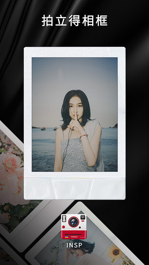 OldRoll复古胶片相机高级版12155