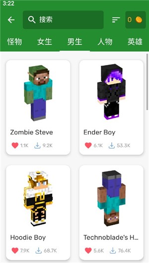 我的世界模组大全工具箱中文版7