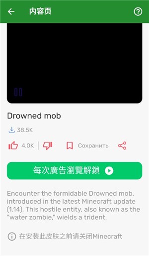 我的世界模组大全工具箱中文版9