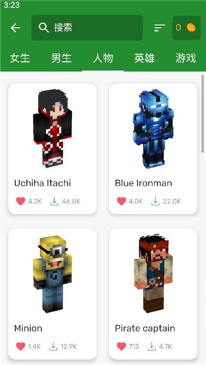 我的世界模组大全工具箱中文版8