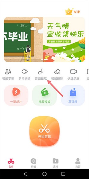 使用教程配图1