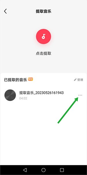 使用教程配图6