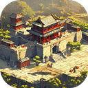 我在古代有座城安卓版