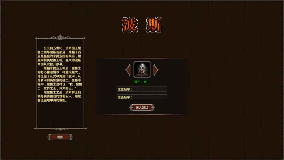 我在古代有座城安卓版0