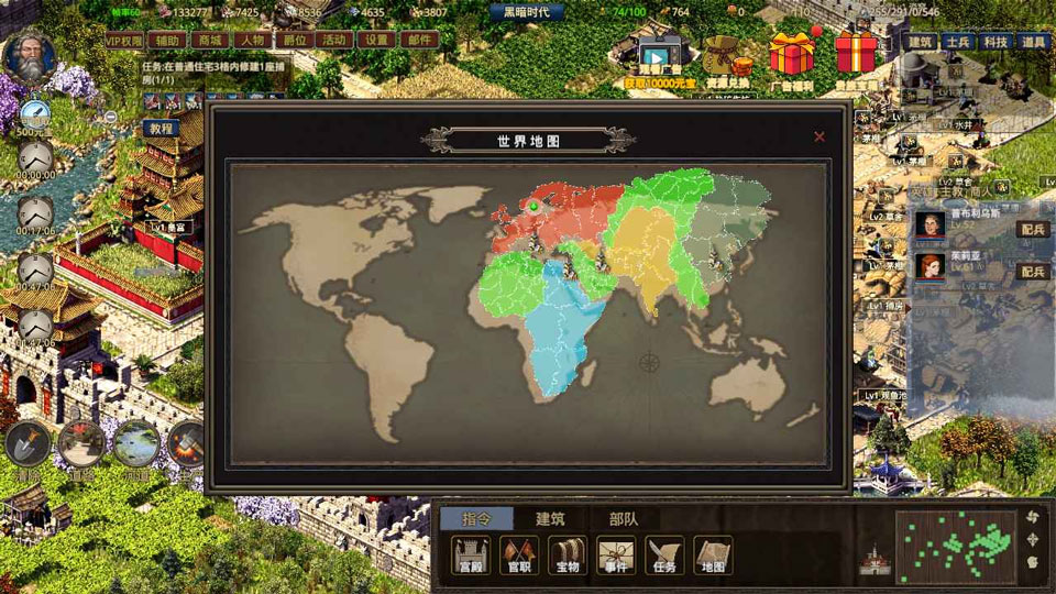 我在古代有座城安卓版2