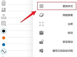 怎么把无界变成A4配图2