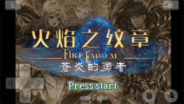 火焰纹章晓之女神安卓版1