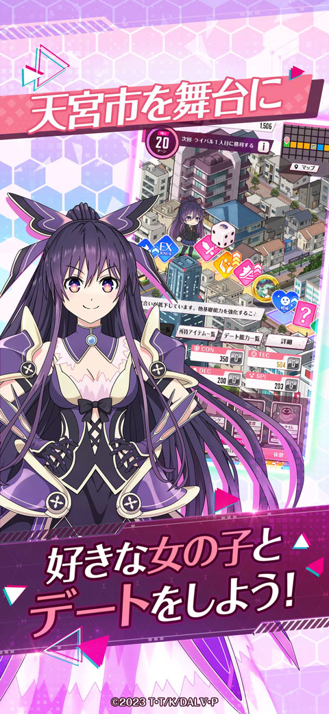 约会大作战恋爱极限突破35062