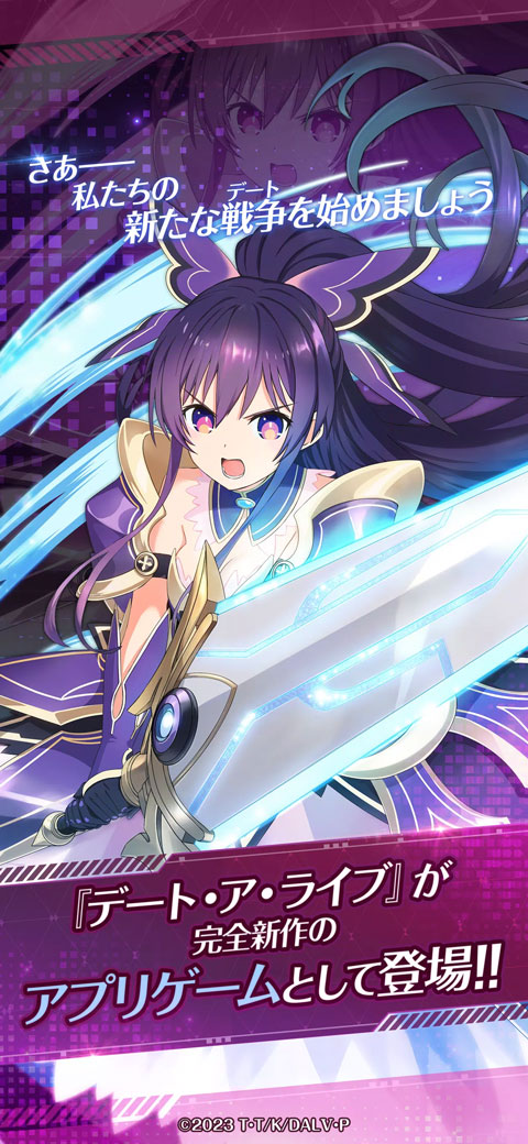 约会大作战恋爱极限突破