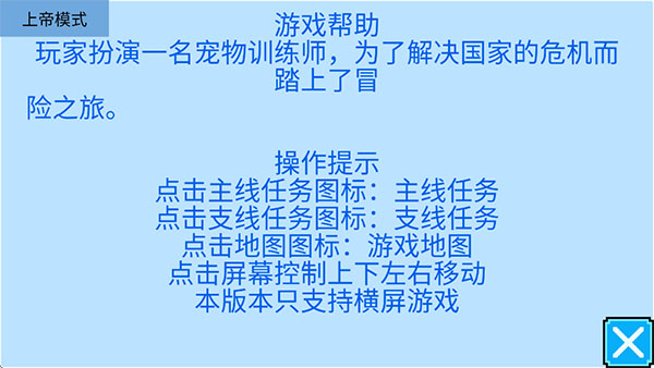 宠物王国5彩虹35063