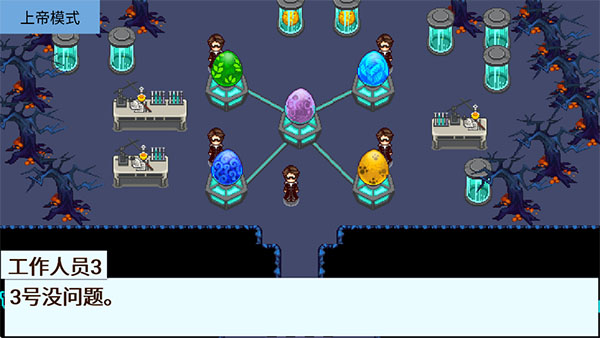 宠物王国5彩虹35063