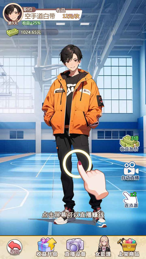 我的女友是声优35065