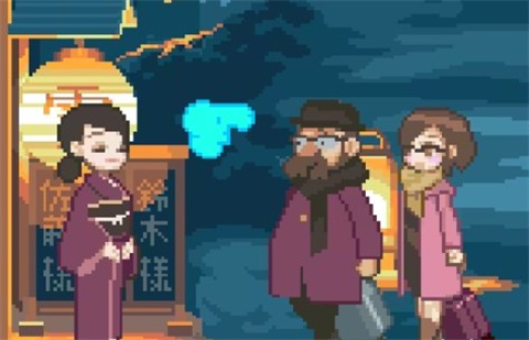 雪屋温泉旅馆小熊移植