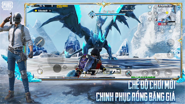 pubg越南服4.3版本0