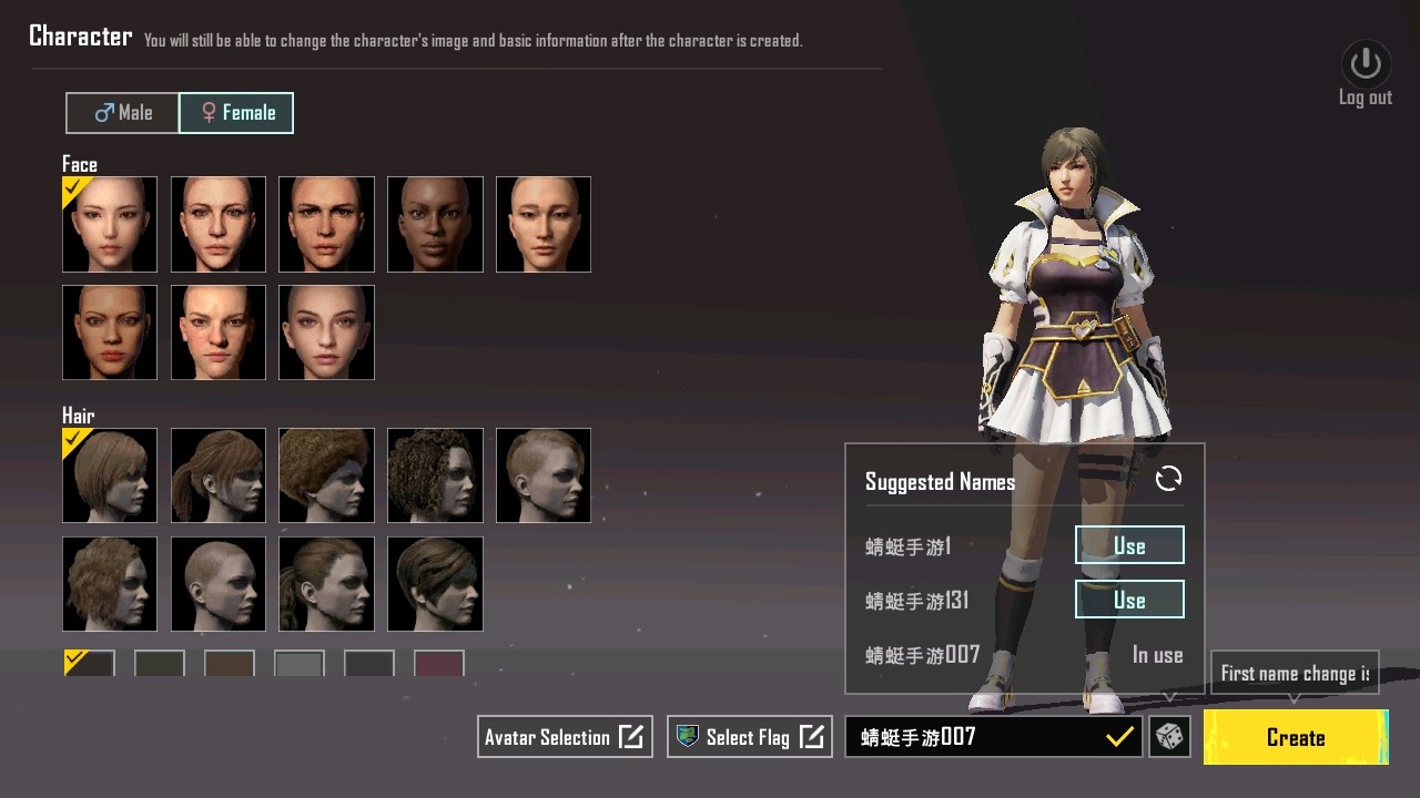 绝地求生越南服官方(PUBG MOBILE)