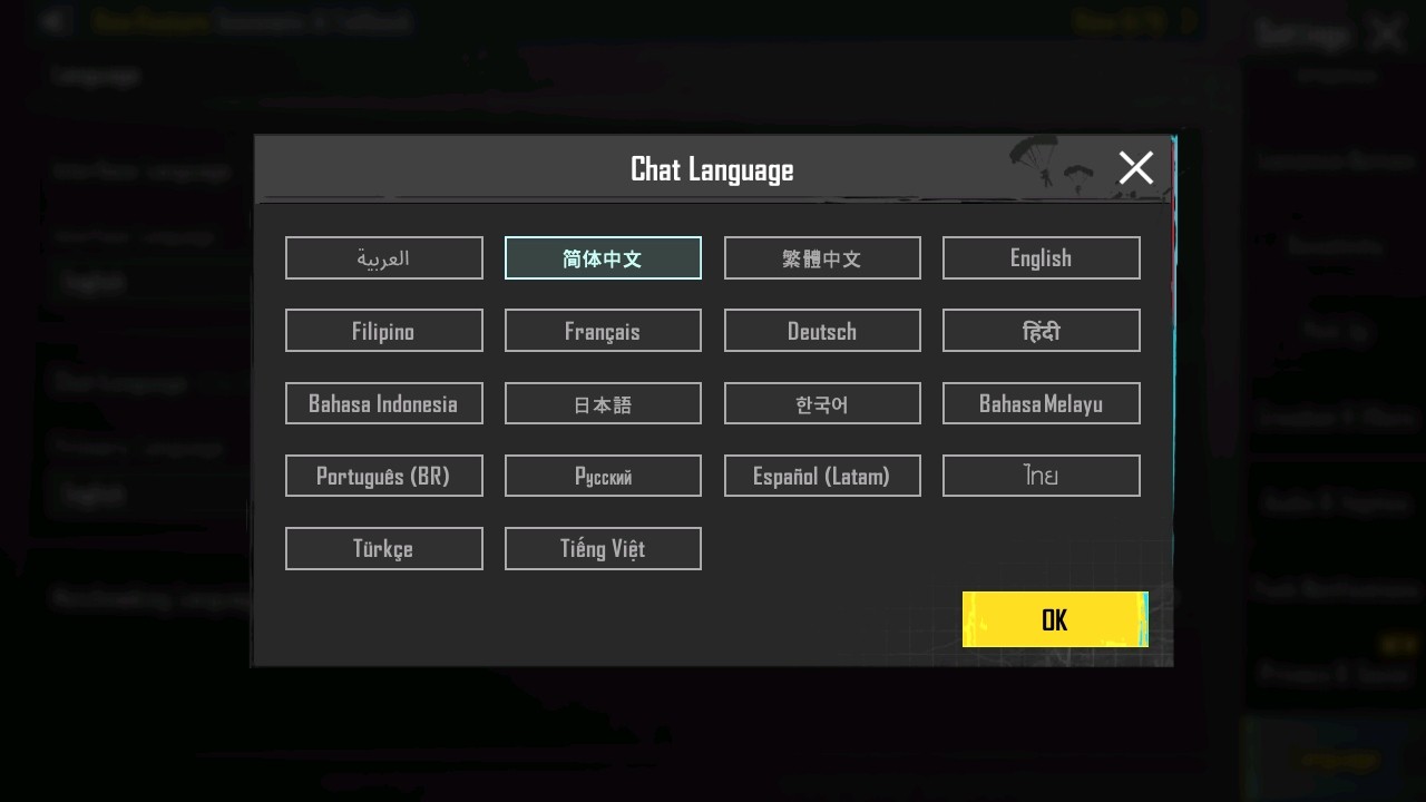 绝地求生越南服官方(PUBG MOBILE)