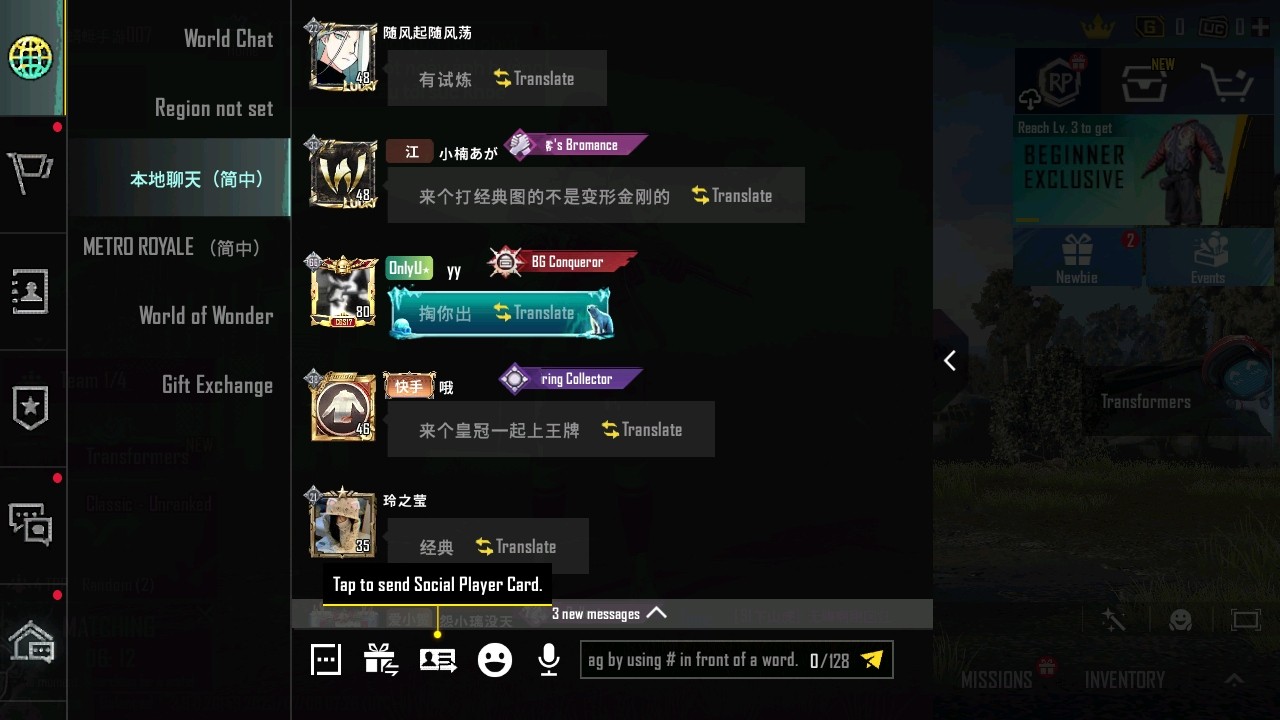 绝地求生越南服官方(PUBG MOBILE)