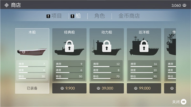 钓鱼人生正式版35084