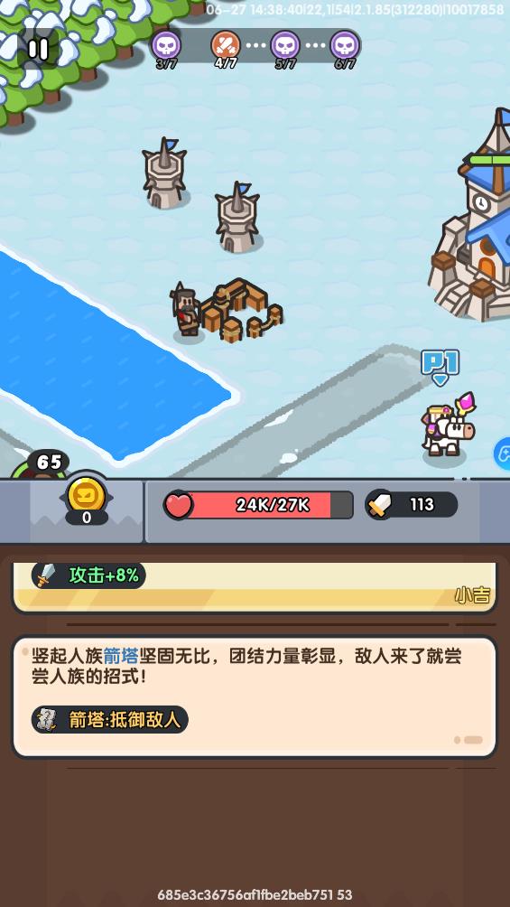 英雄大对决最新版0