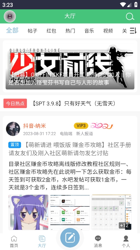 oddba逃离塔科夫论坛18138