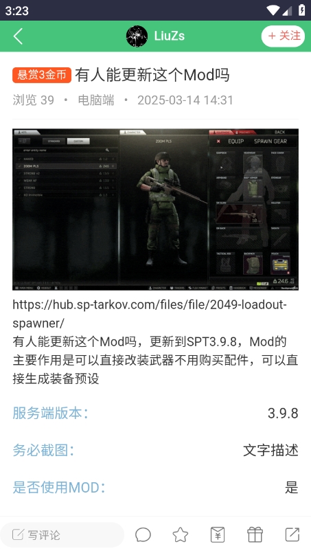 oddba逃离塔科夫论坛18138