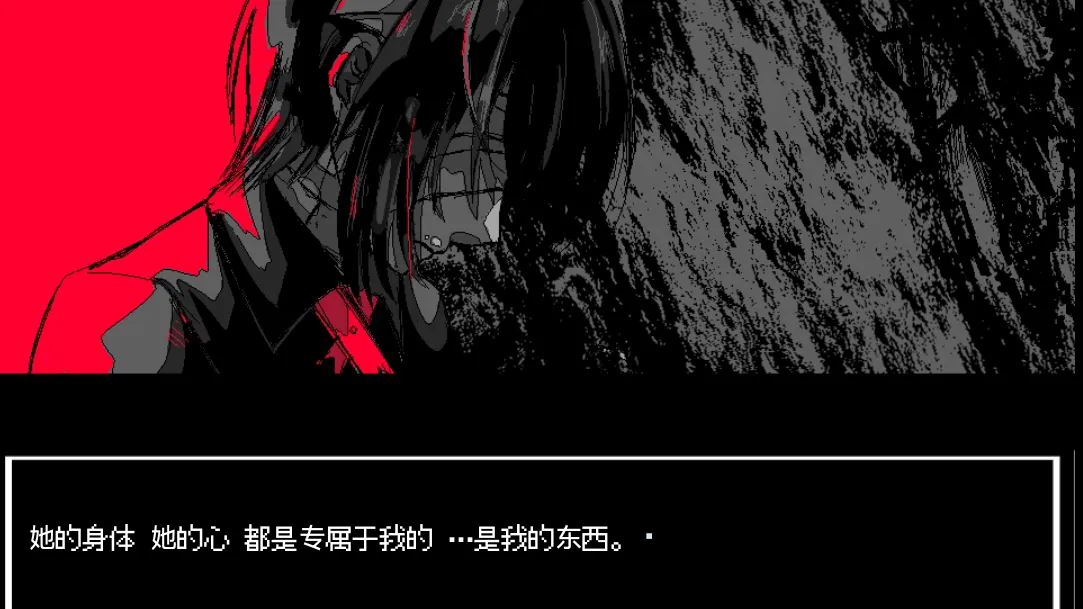 少年A的异常爱情0