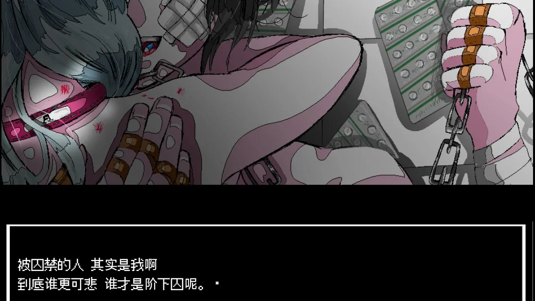 少年A的异常爱情1