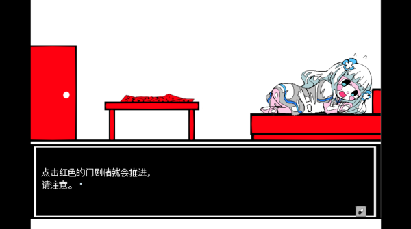 少年A的异常爱情