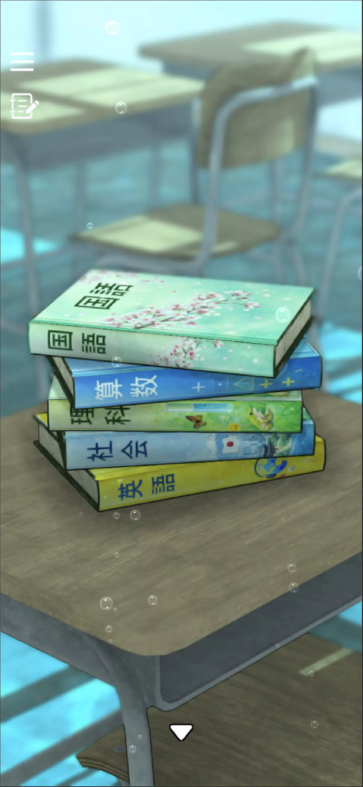 密室逃脱青色放课后2