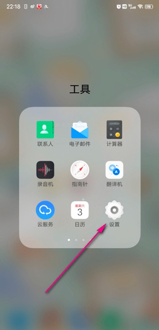 游戏魔盒官方版app