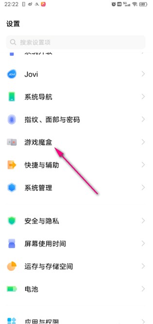 游戏魔盒官方版app
