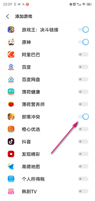 游戏魔盒官方版app