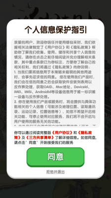 修仙来财最新版2