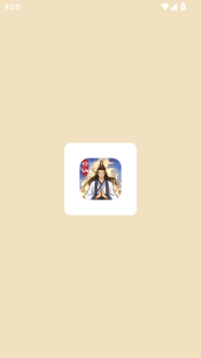 修仙来财最新版1