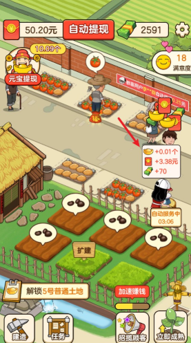 丰收菜市场35116