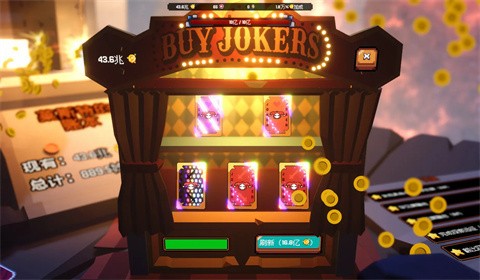 翻天喜地凑大钱手机版0