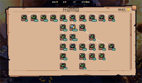 翻天喜地凑大钱steam移植版2