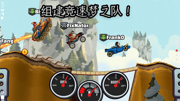 登山赛车2晴空科技1.71.41