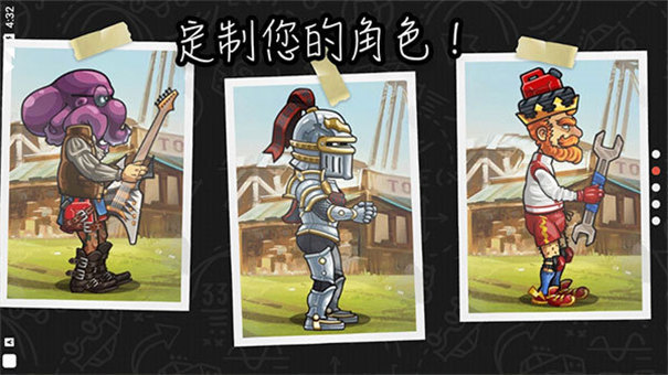 登山赛车2晴空科技1.71.42