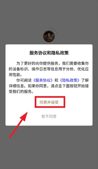 恒谦太医app官方下载最新版本