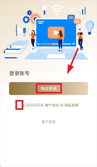 恒谦太医app官方下载最新版本