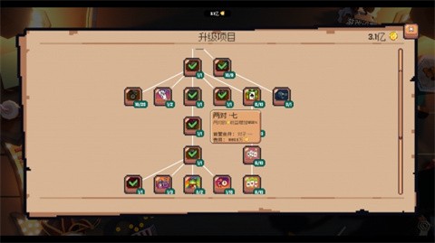 翻天喜地凑大钱